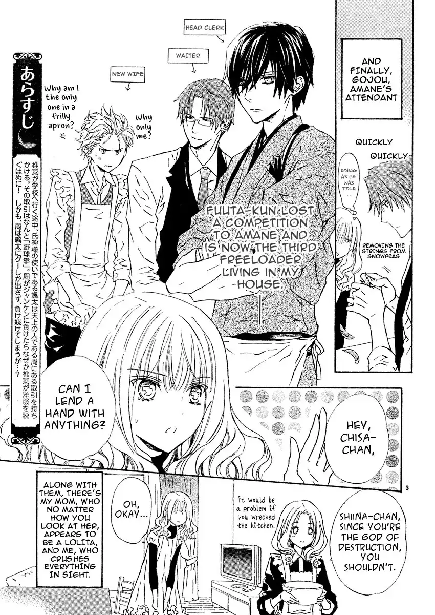 Seirei Produce Chapter 4 4